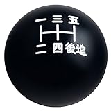 DEWHEL Black/White Inlay Sphere 5 Speed Japanese Manual Shift Knob Shifter Stick 200 Grams Weighted Aluminum M12X1.25 M10X1.5 M10X1.25 M8X1.25