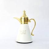 Arabian Style Thermal Carafe for Hot Drinks - Elegant Coffee and Tea Insulated Carafe with Handmade Calligraphy by Ameera's Boutique - 0.7L Thermal Coffee Carafe with Lid - White for Shay (Tea)