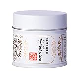 Ippodo Tea (Kyoto Since 1717) Horai - Rich Matcha (20g Can)