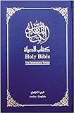 NAV, NIV, Arabic/English Bilingual Bible, Hardcover, Blue (Arabic Edition)