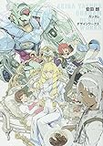 Japanese animator Akira Yasuda (Akiman) Gundam Design Works 安田 朗 ガンダムデザインワークス [ART BOOK - JAPANESE EDITION]
