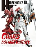 HJ MECHANICS － Mobile Suit Gundam: Char’s Counterattack