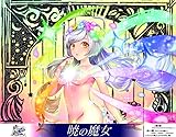 Magical Girl The Duel 2nd Season 8 Booster Pack, Witch of Akatsuki 5 Card Pack